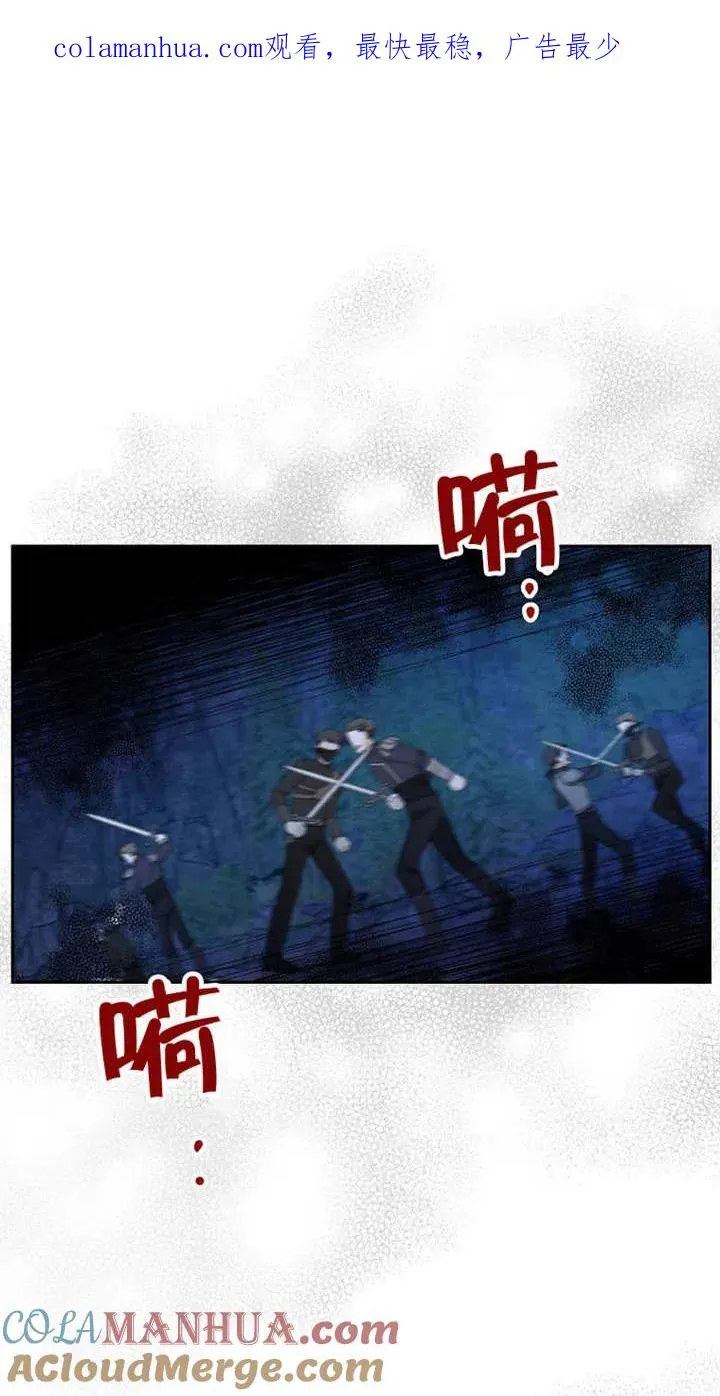 第27话 第1页