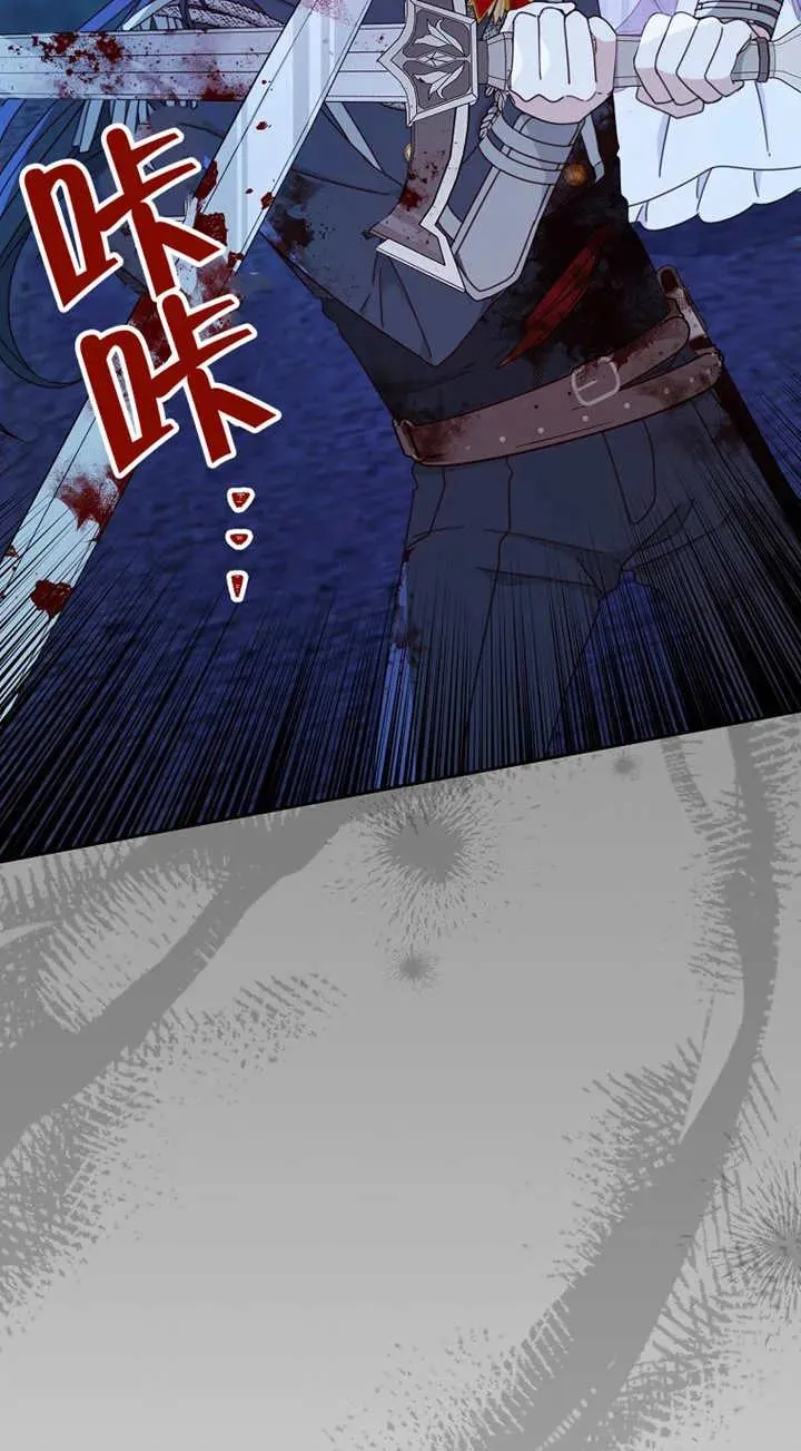 第27话 第11页