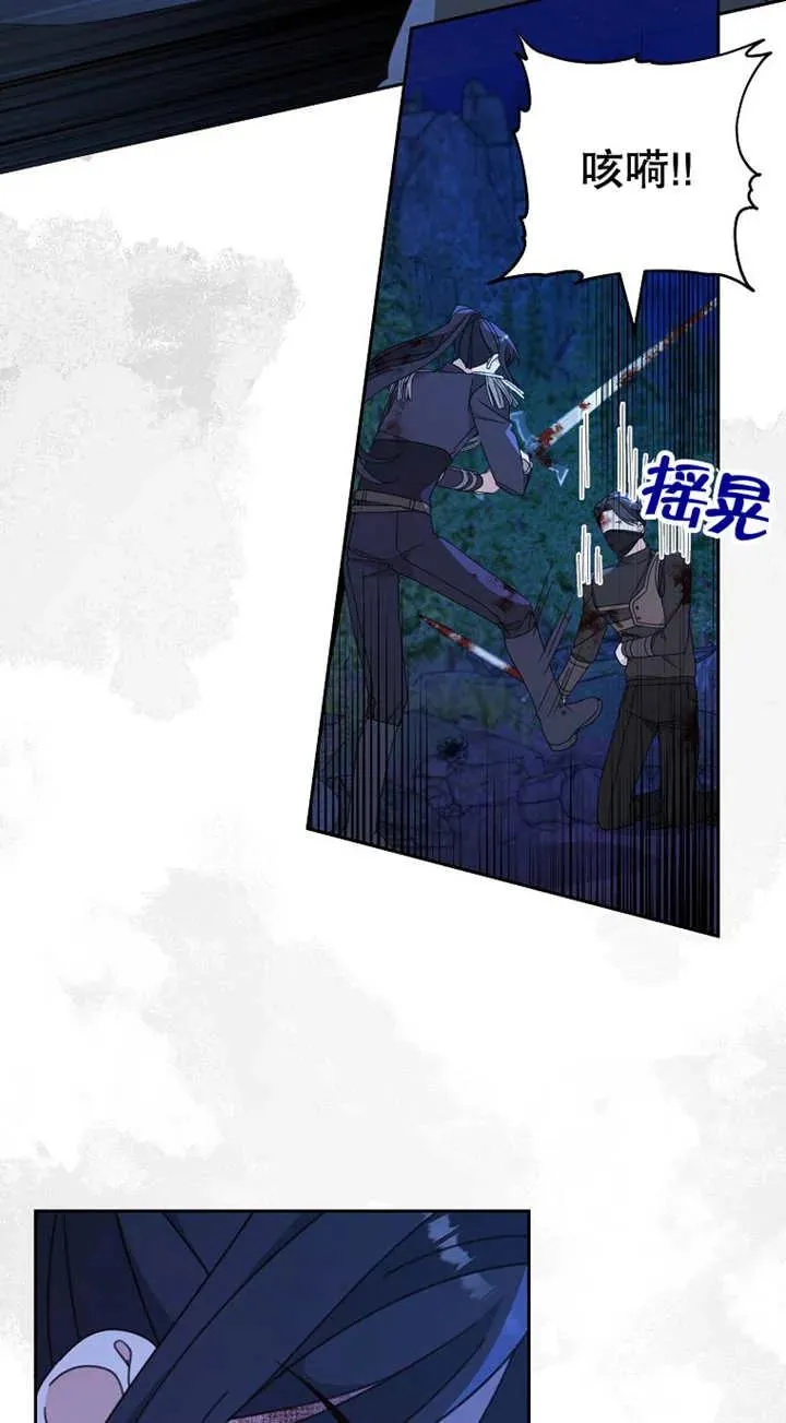 第27话 第14页