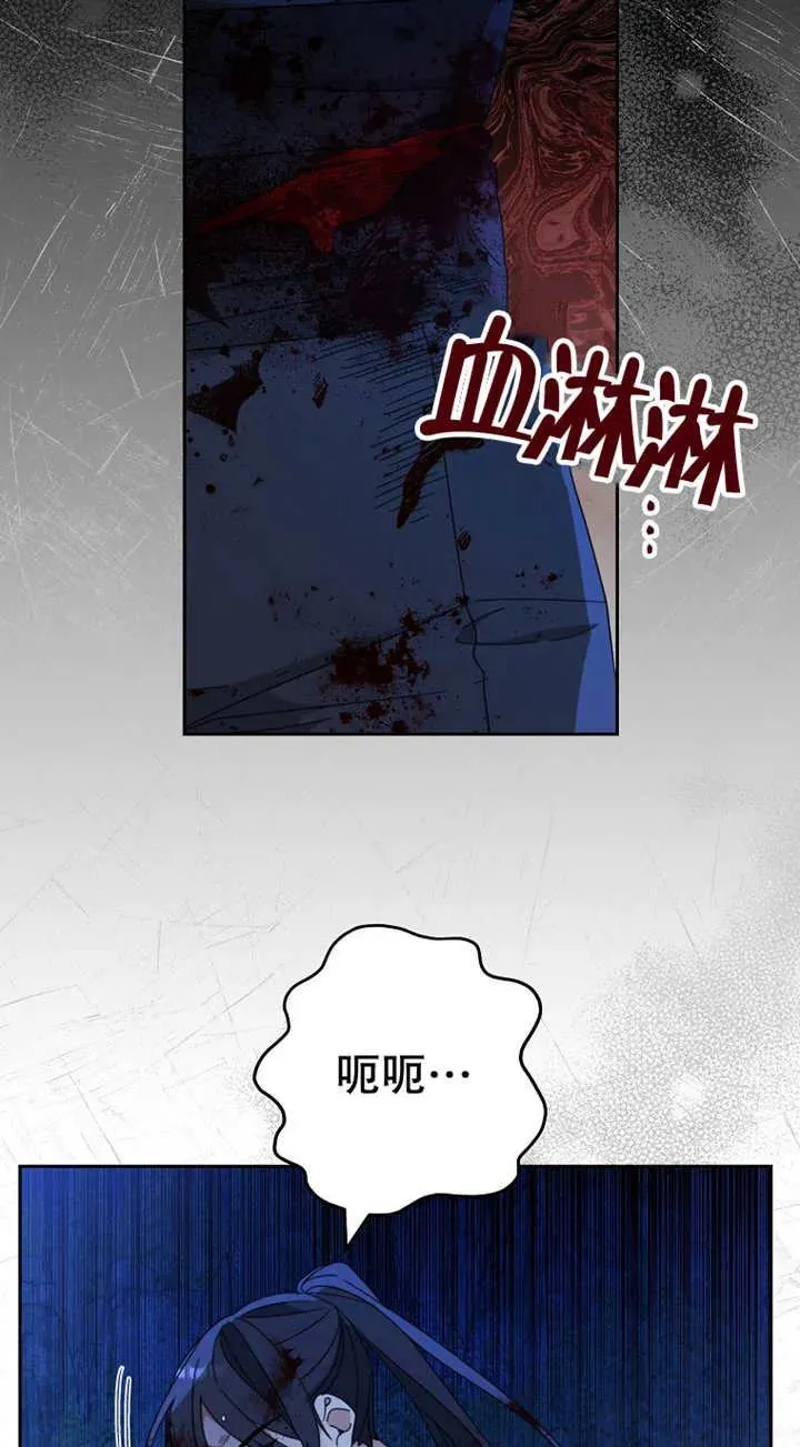 第27话 第18页