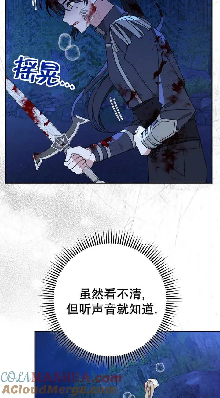 第27话 第19页
