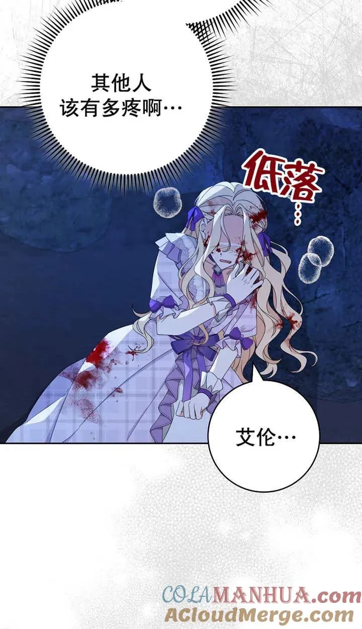 第27话 第22页