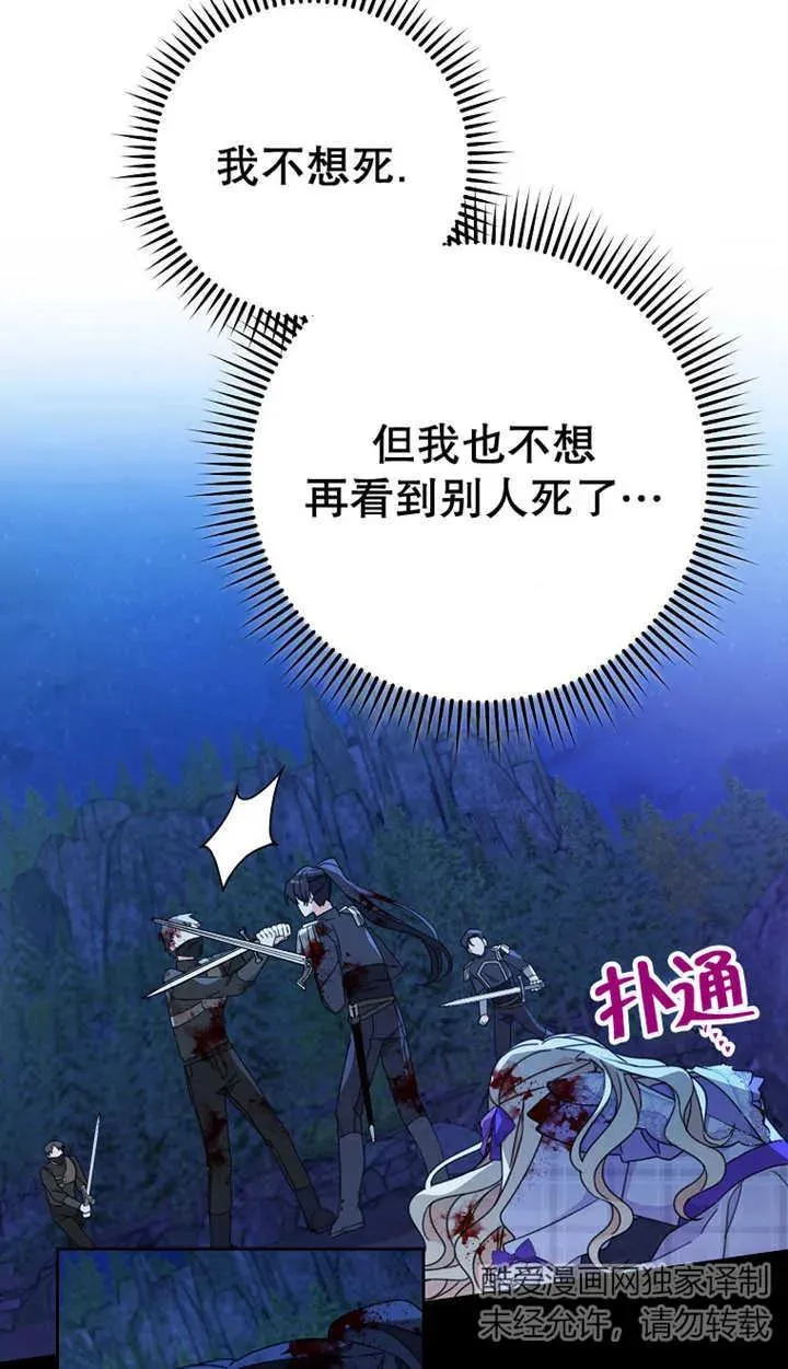 第27话 第24页