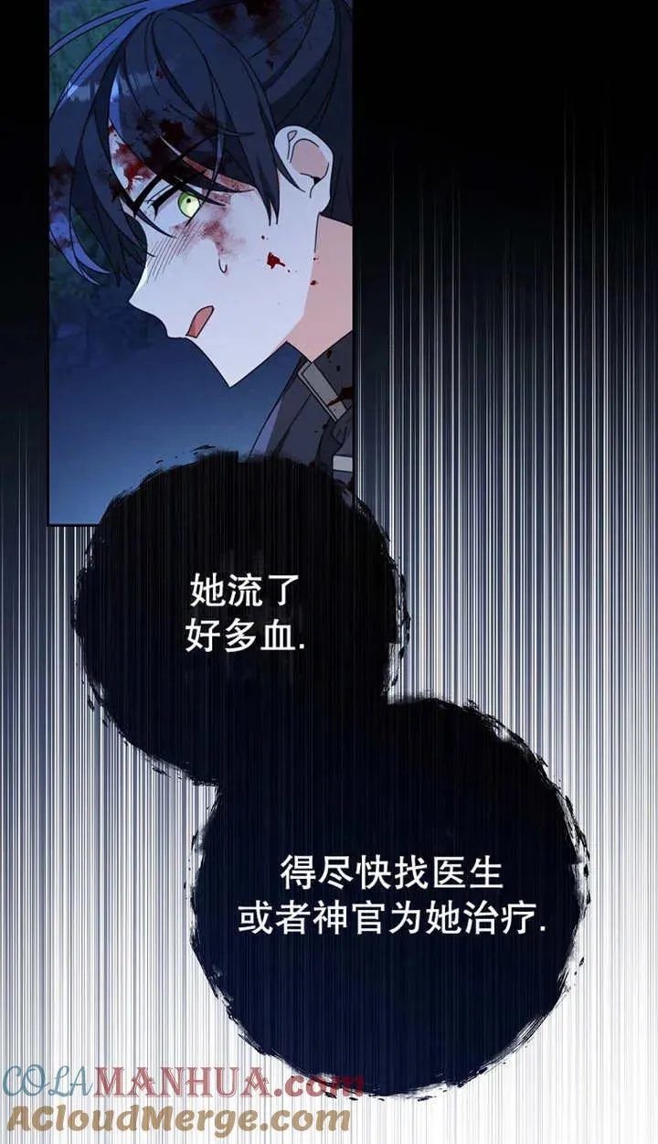 第27话 第25页