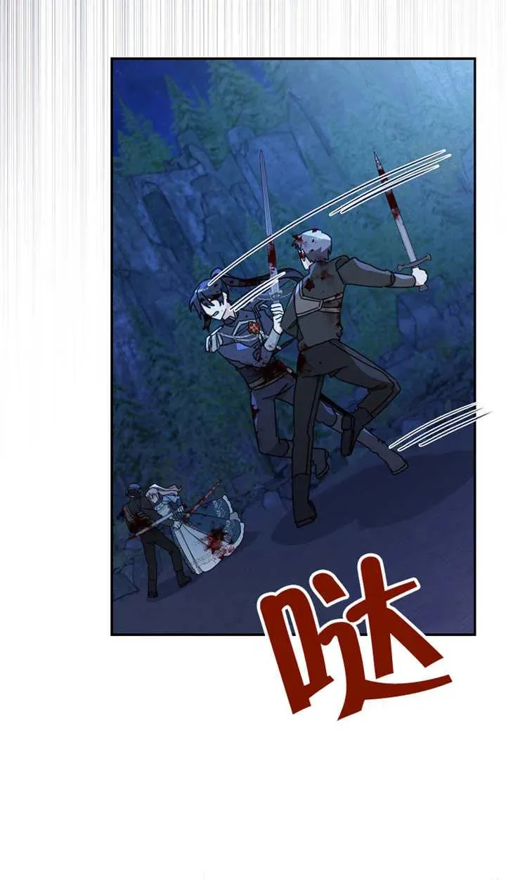 第27话 第26页