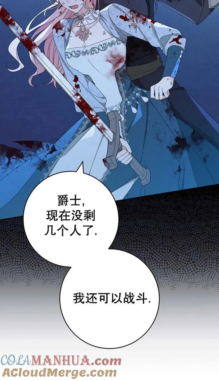 第27话 第28页