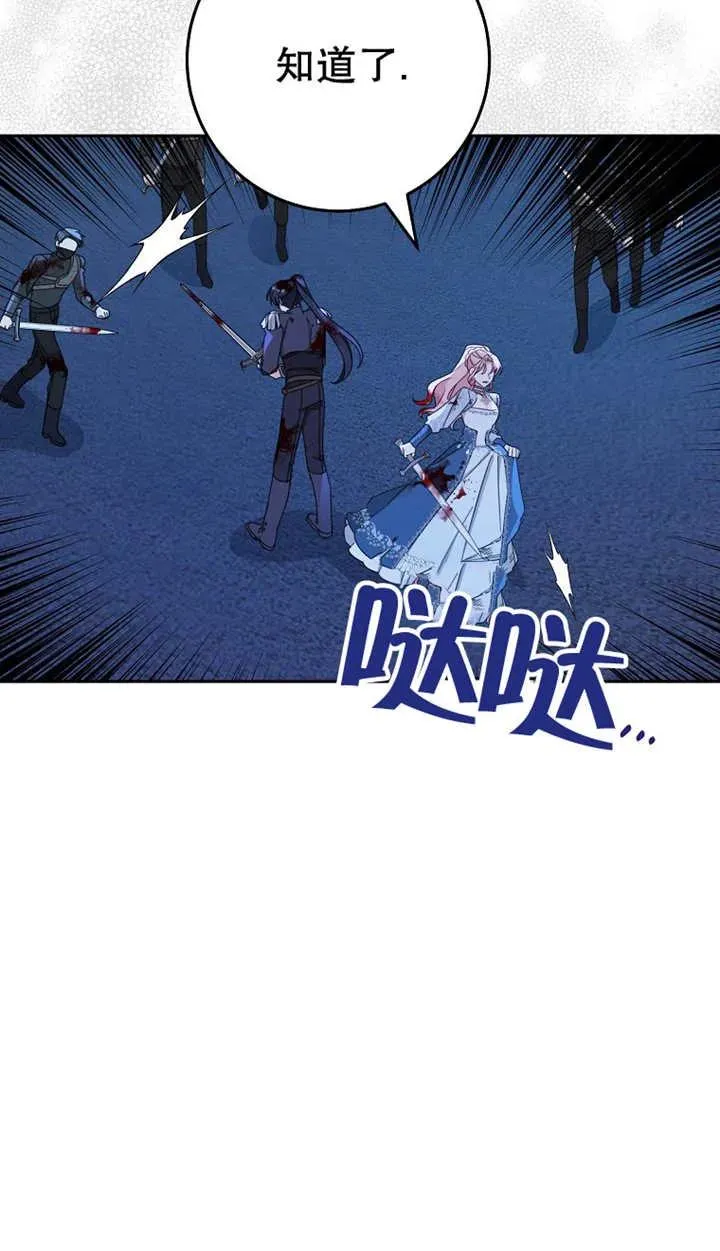 第27话 第32页