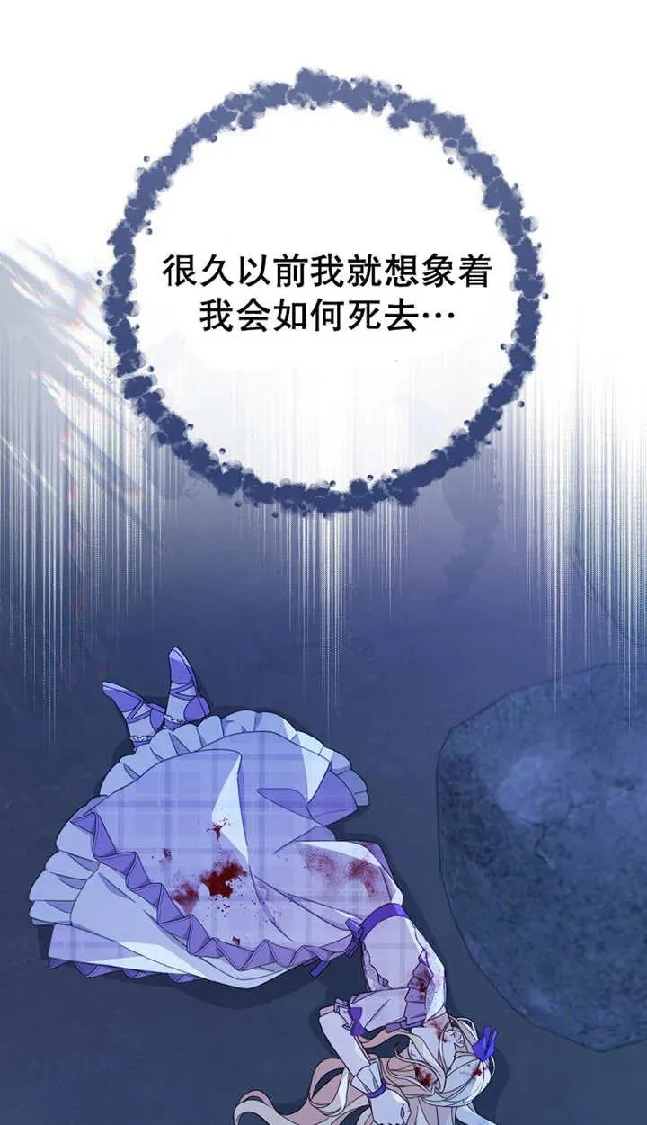 第27话 第33页