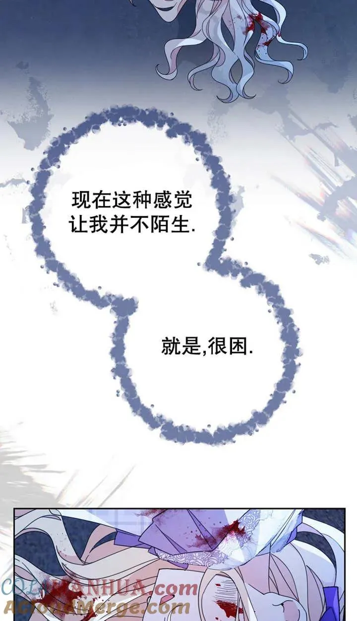 第27话 第34页