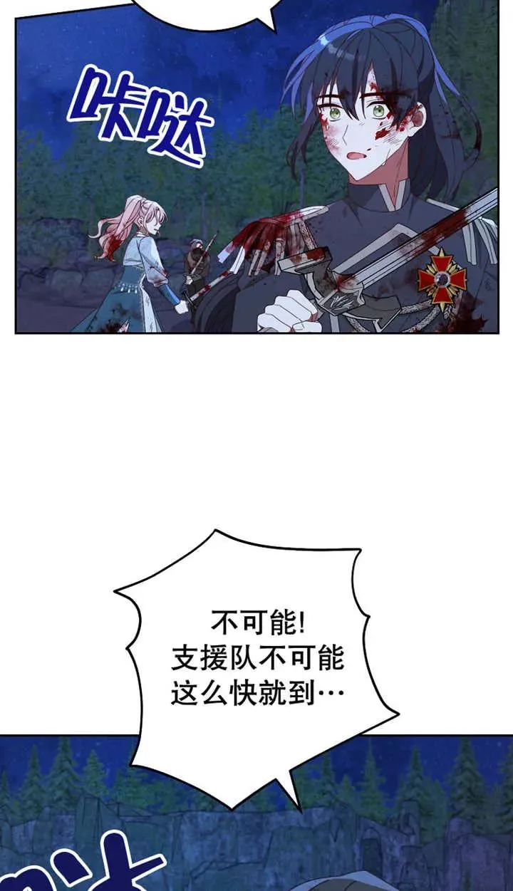 第27话 第39页