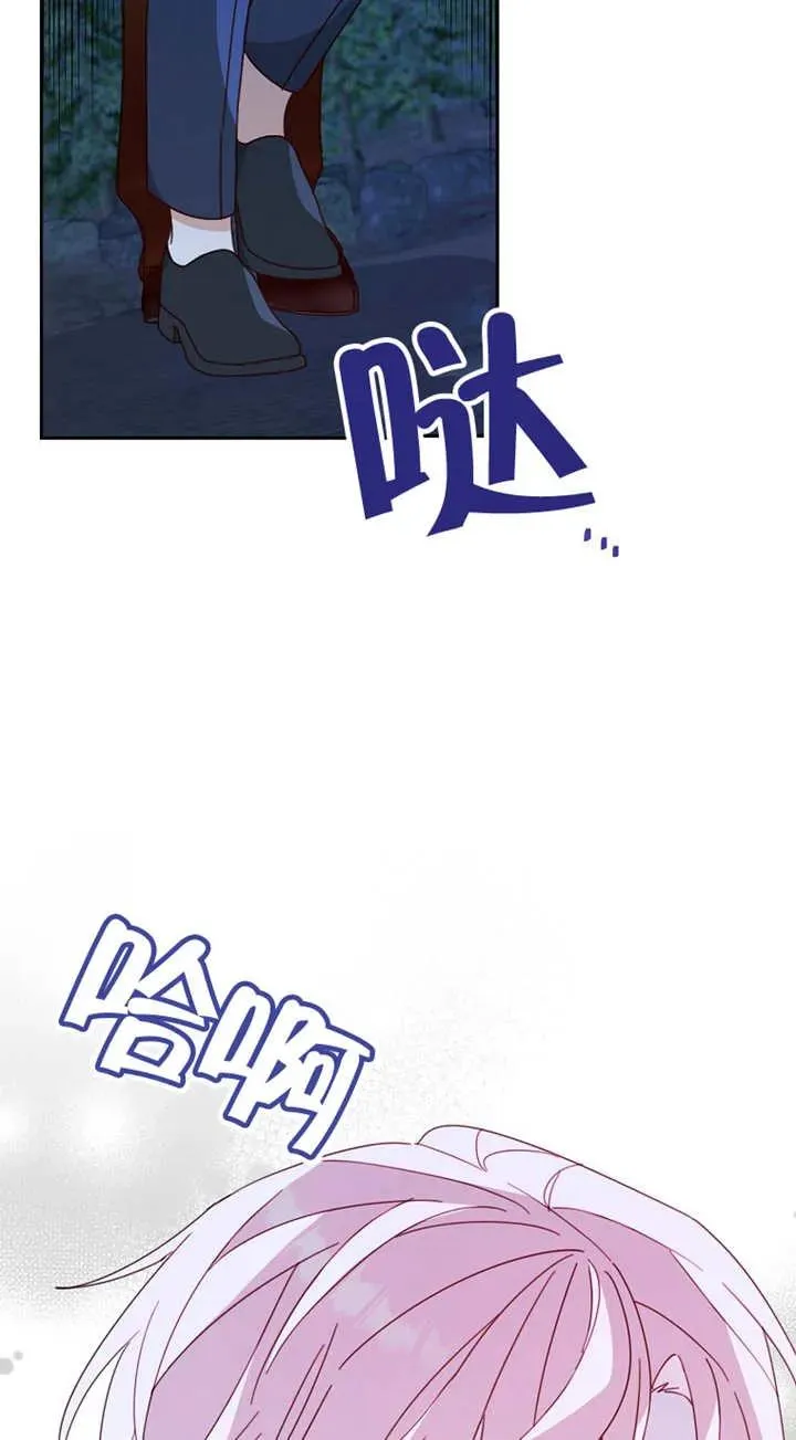 第27话 第44页
