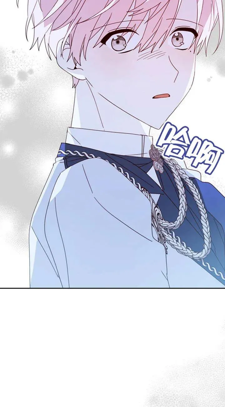 第27话 第45页