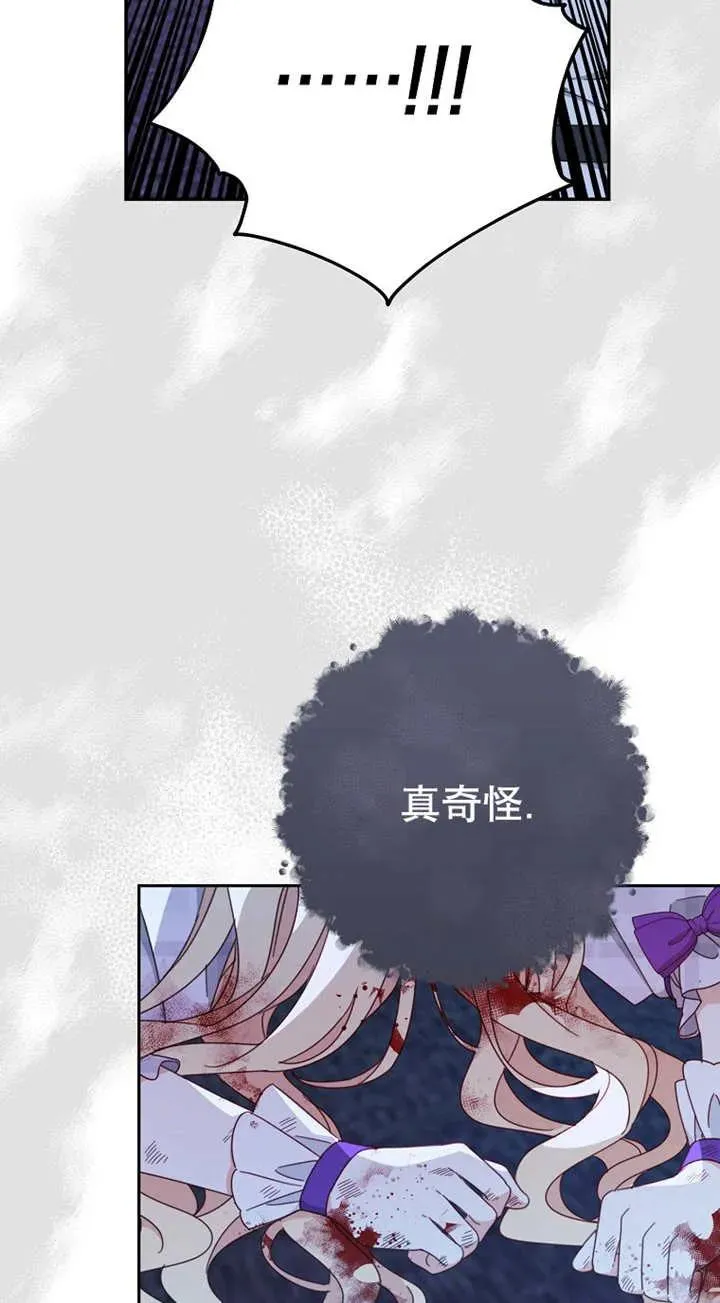 第27话 第47页
