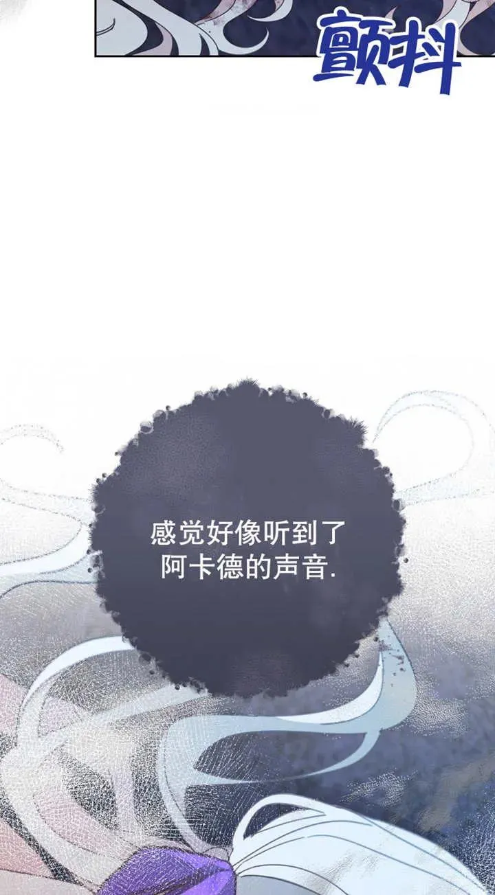 第27话 第48页