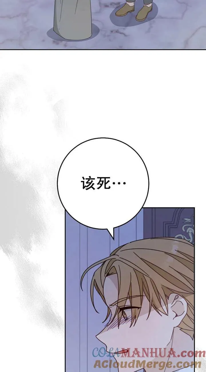 第27话 第55页