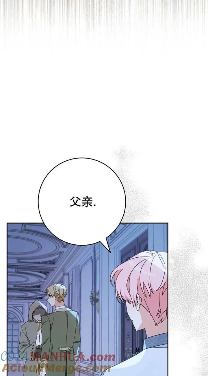 第27话 第58页