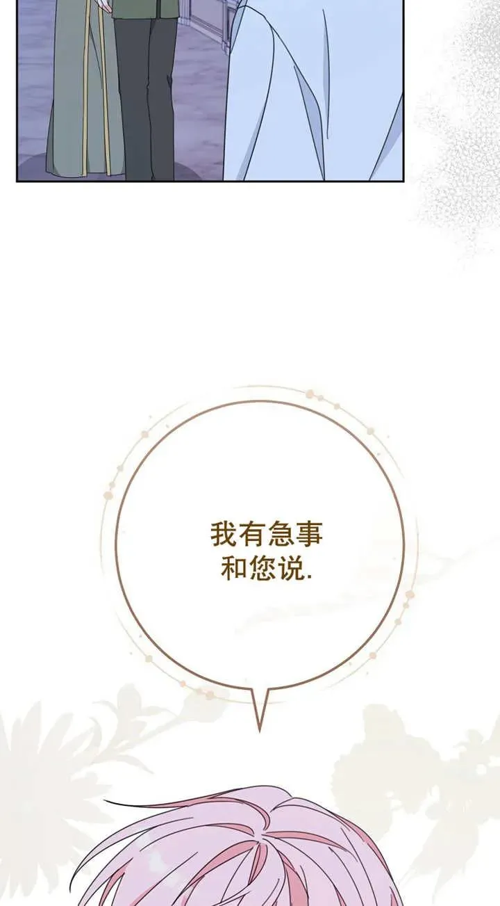 第27话 第59页