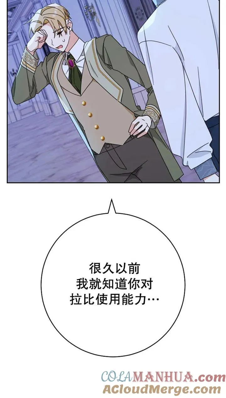 第27话 第64页