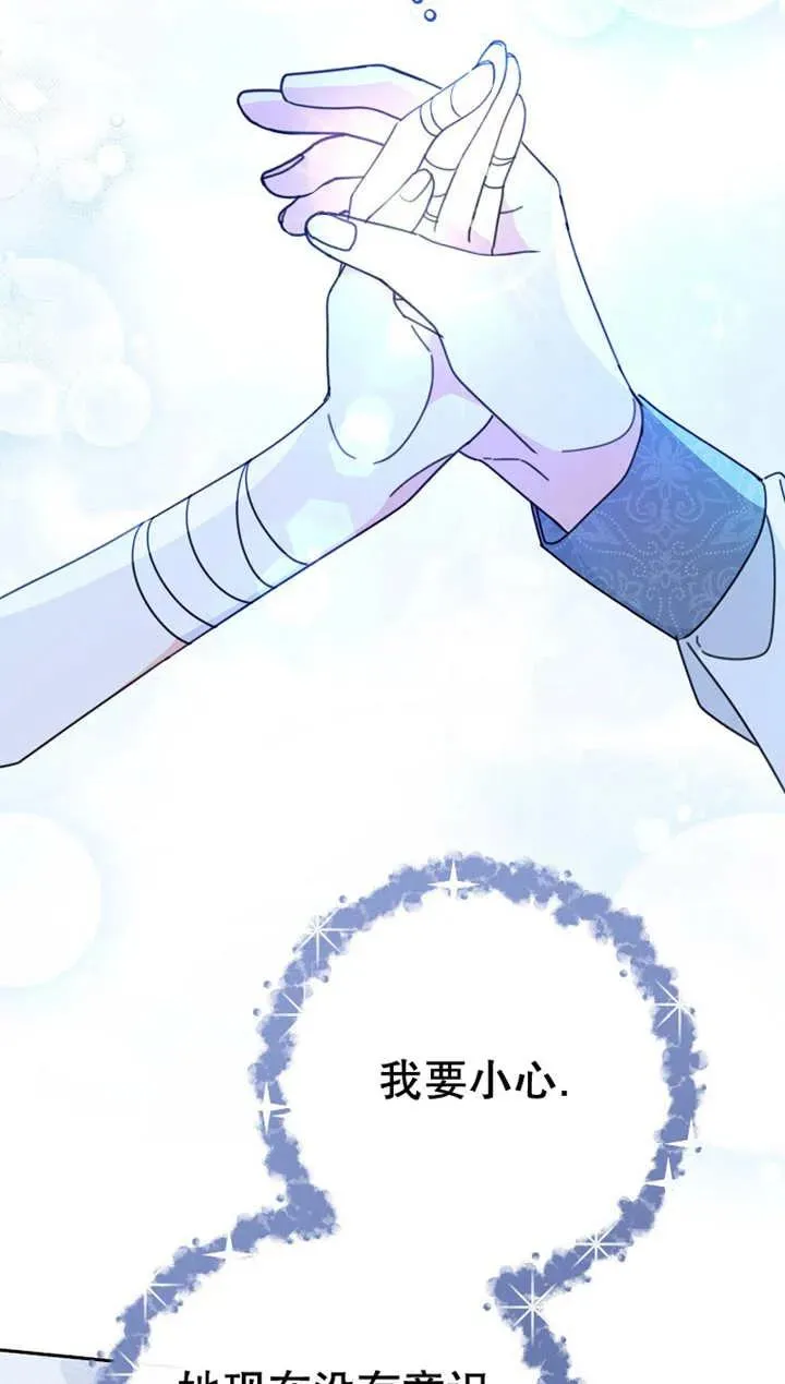 第27话 第69页