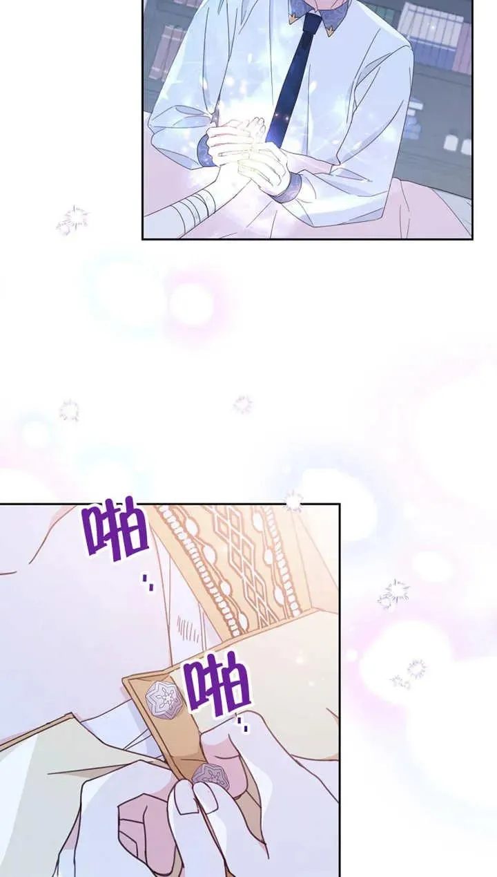 第27话 第75页