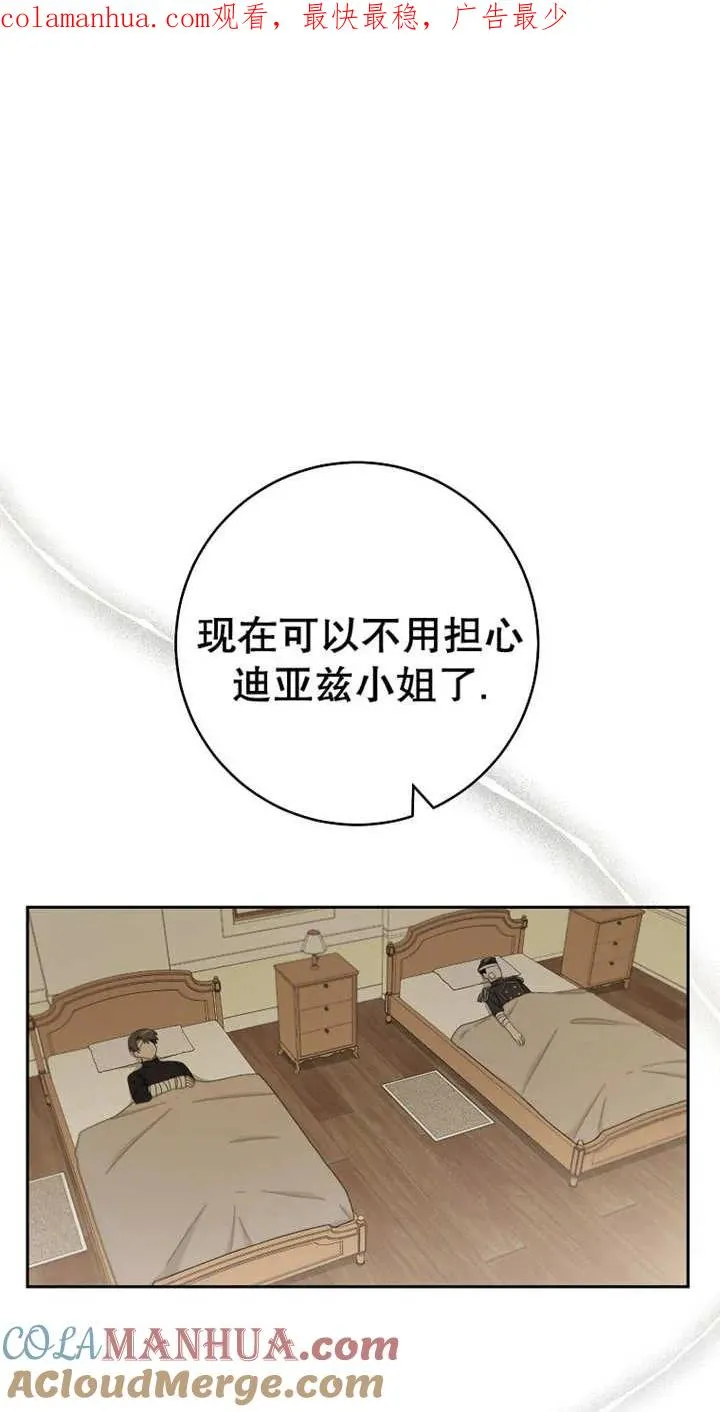 第28话 第1页