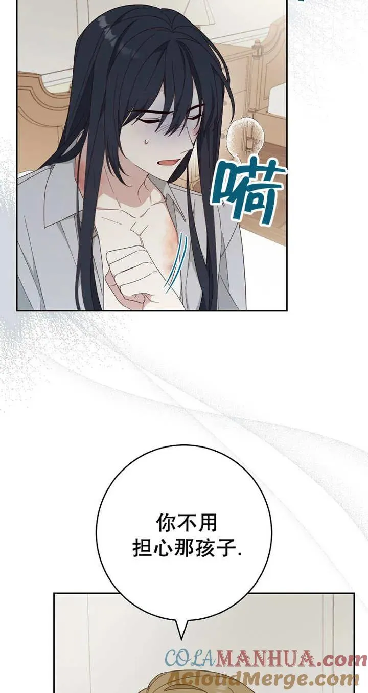 第28话 第10页