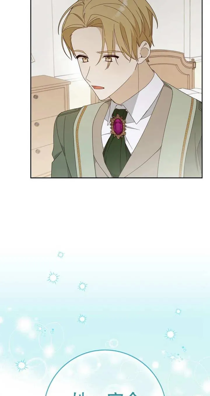 第28话 第11页