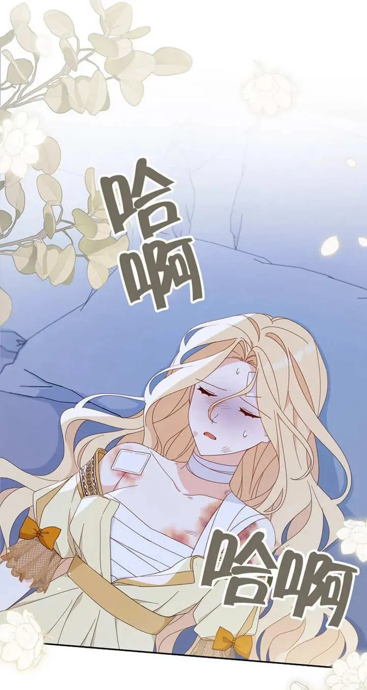 第28话 第14页