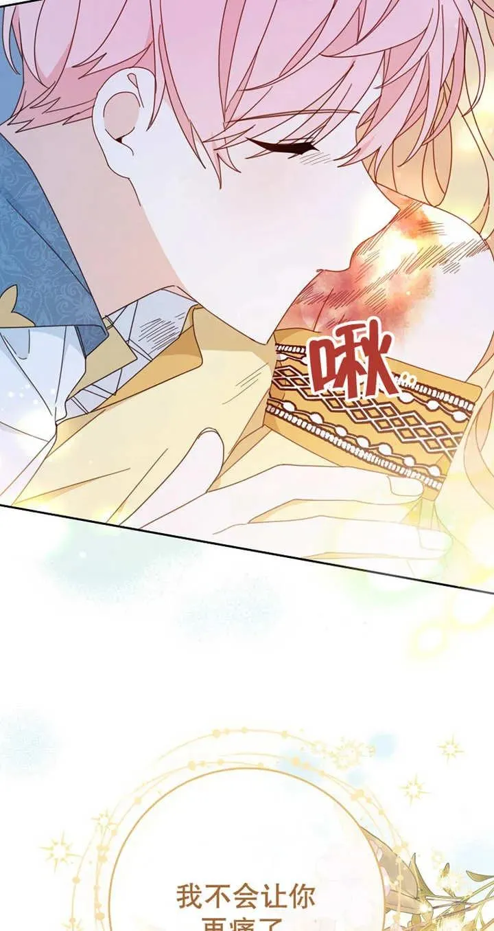 第28话 第17页