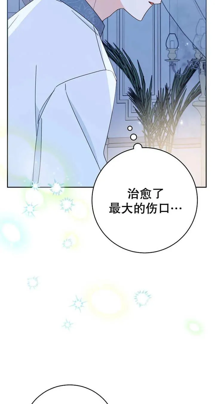 第28话 第21页