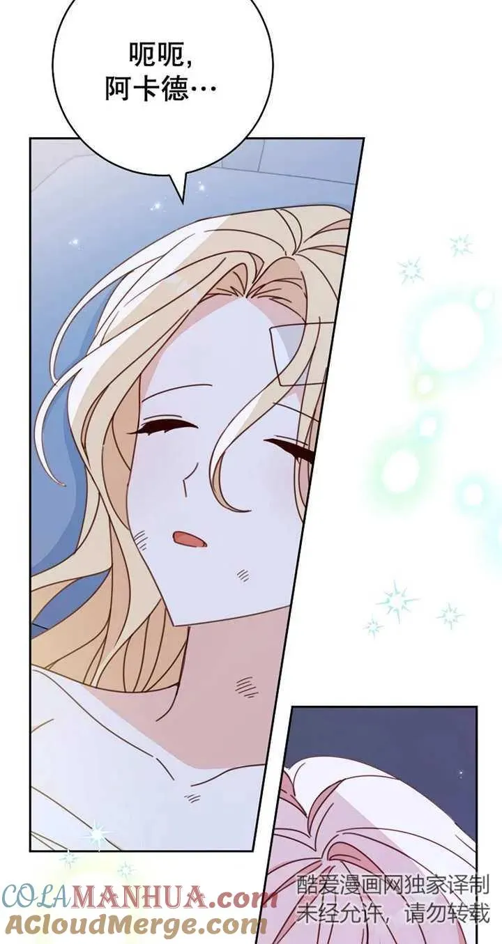 第28话 第22页