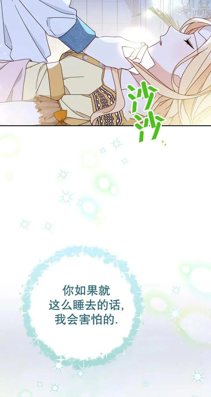 第28话 第24页