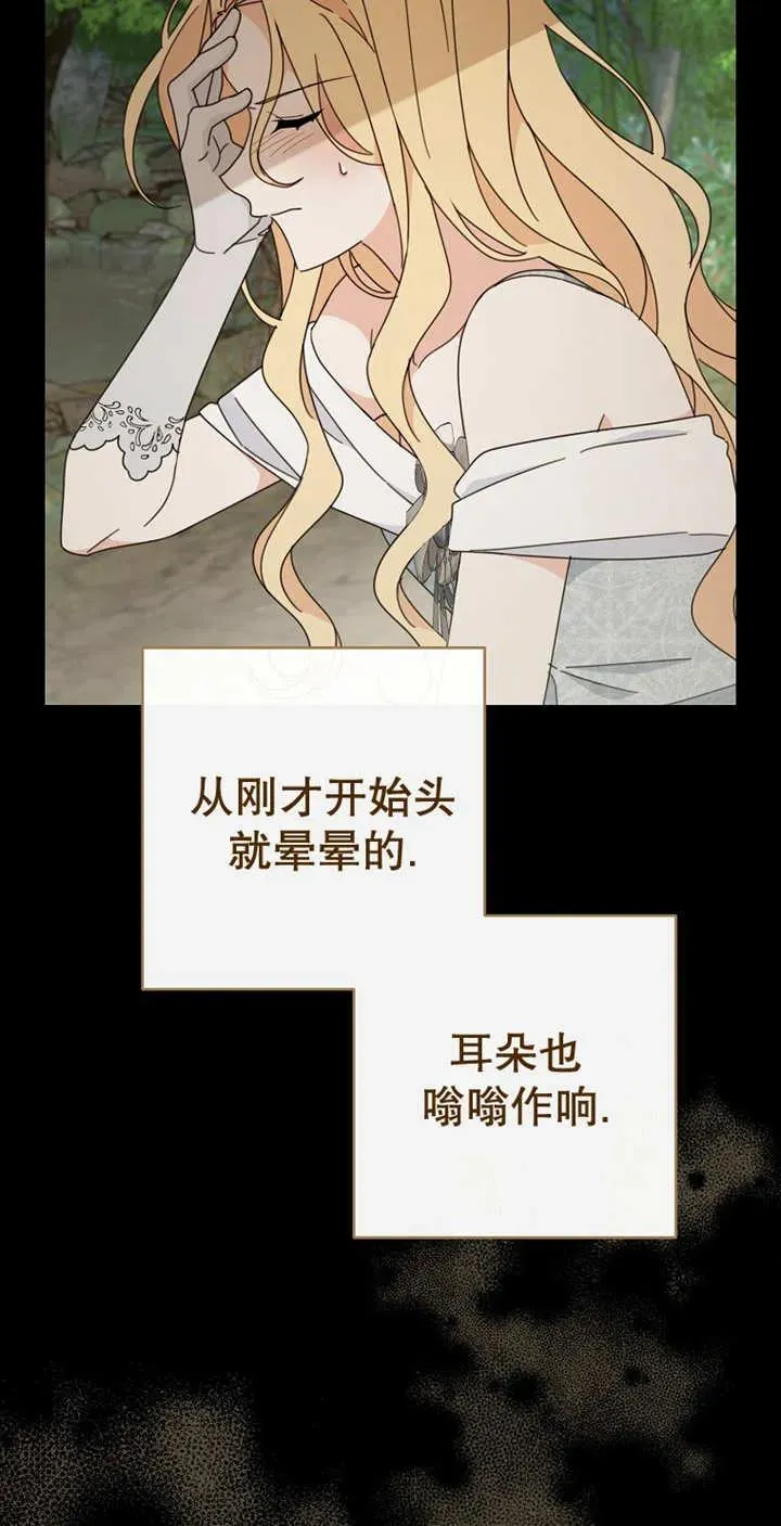 第28话 第45页