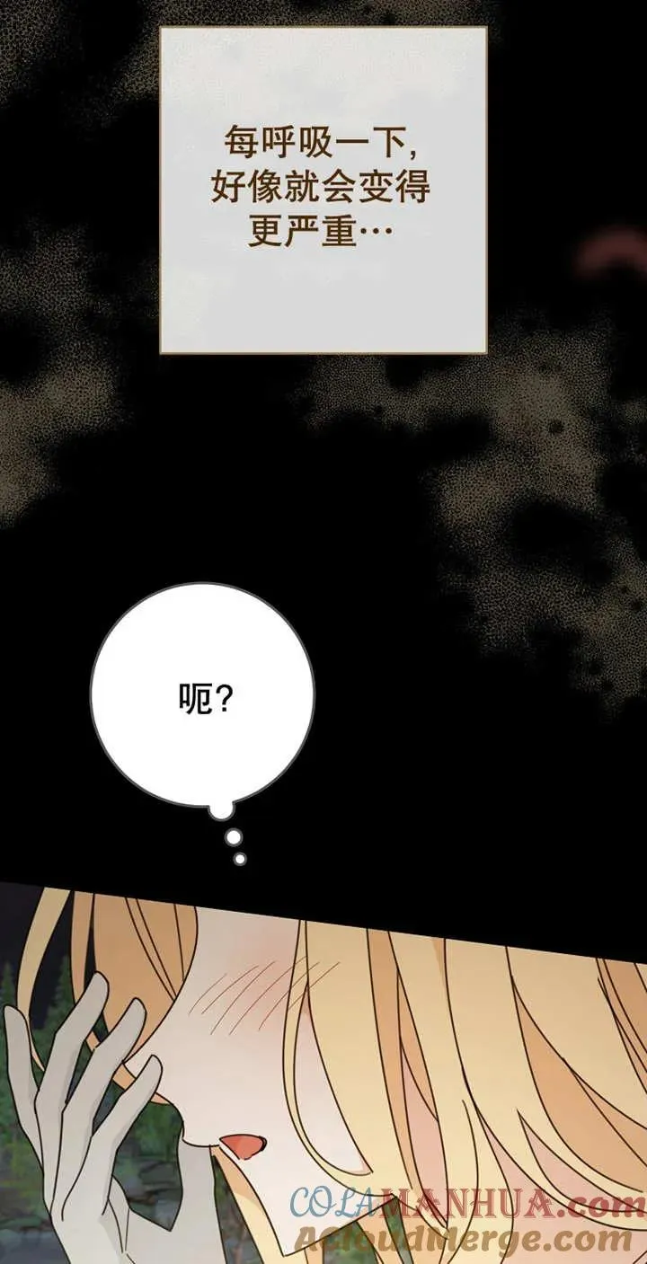 第28话 第46页