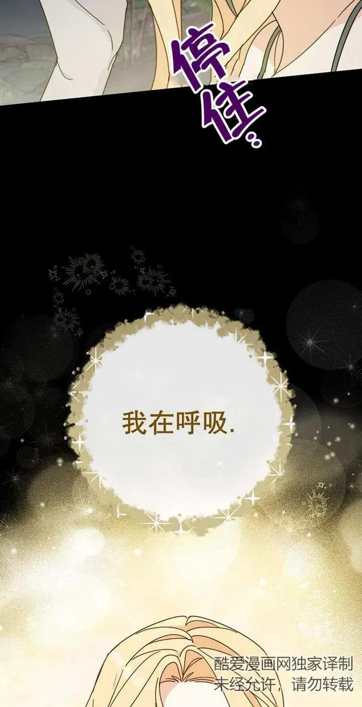 第28话 第47页