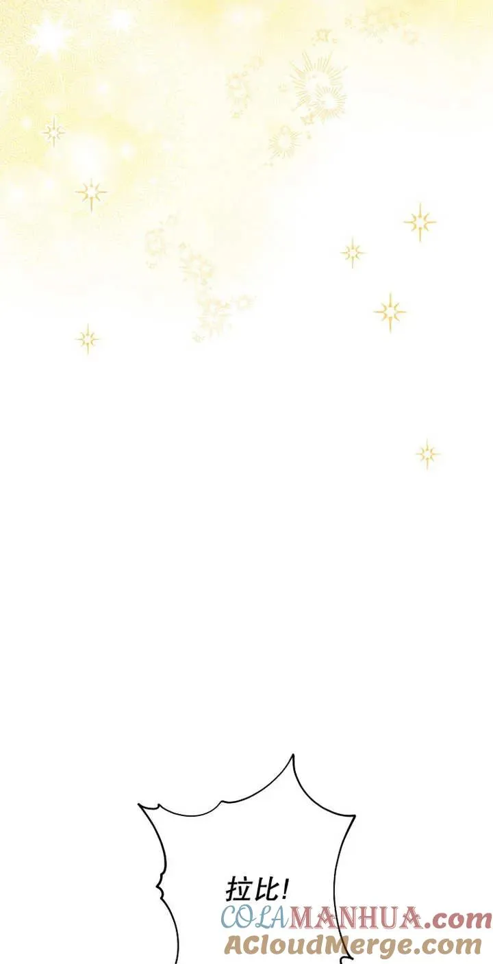 第28话 第49页