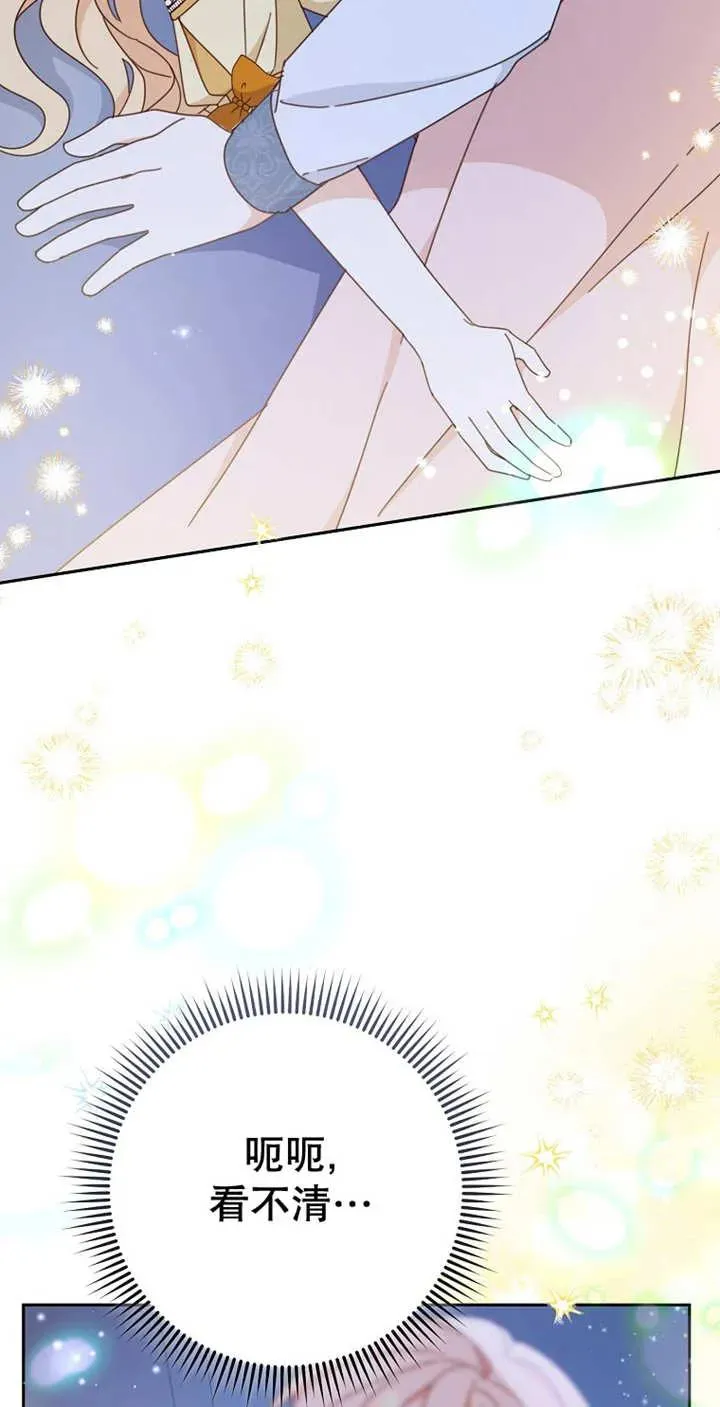 第28话 第51页