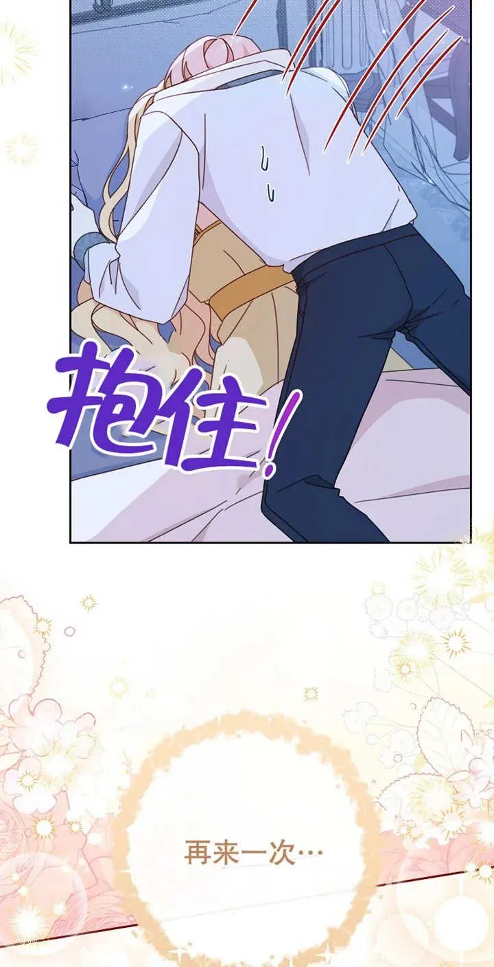 第28话 第57页