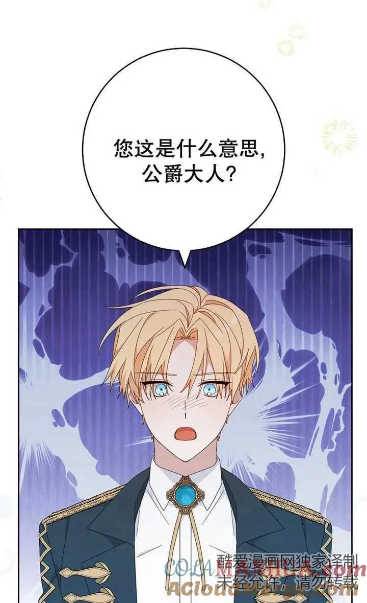 第28话 第64页