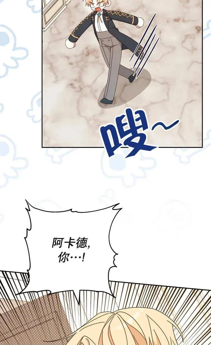 第28话 第66页