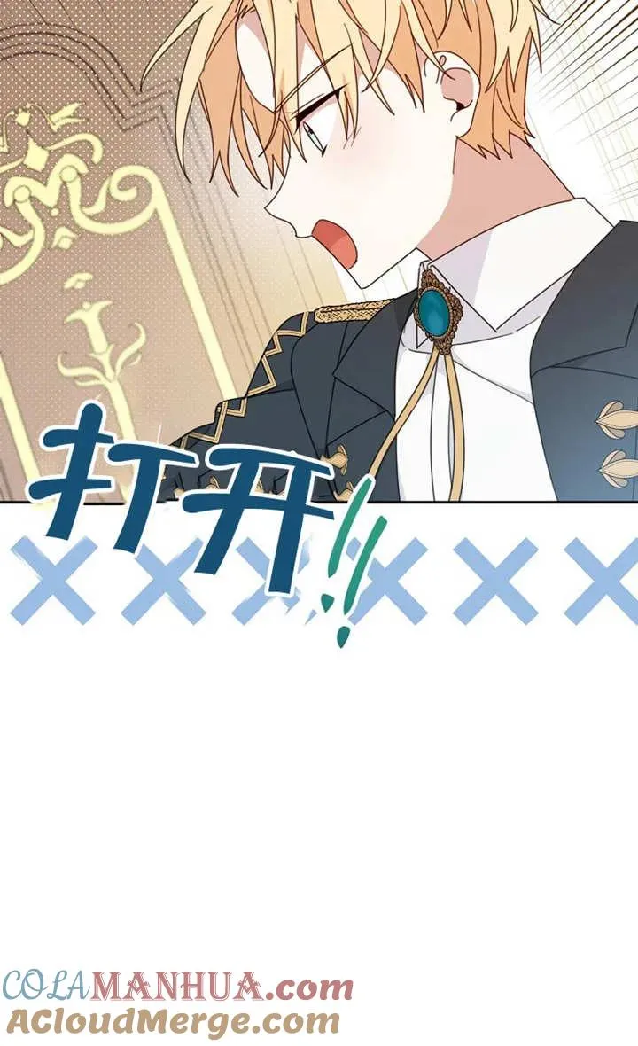 第28话 第67页