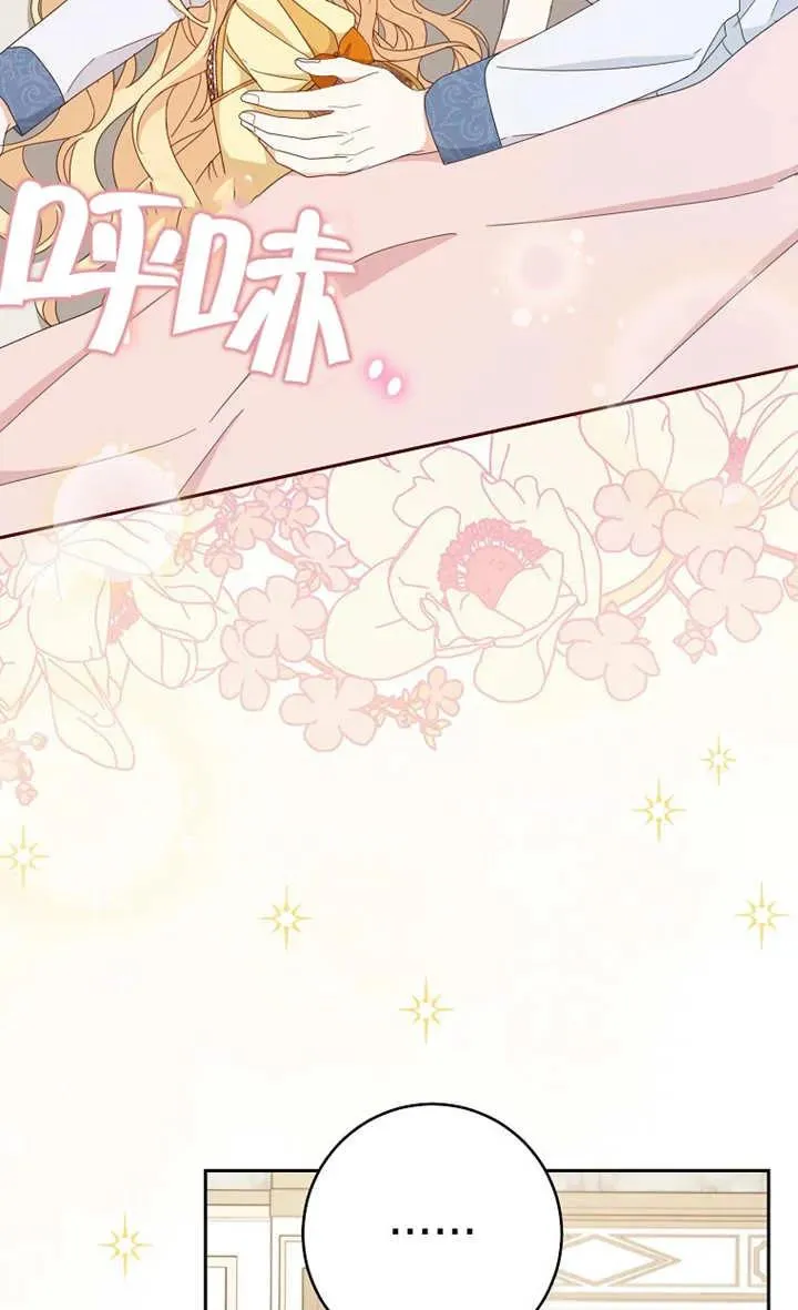 第28话 第69页