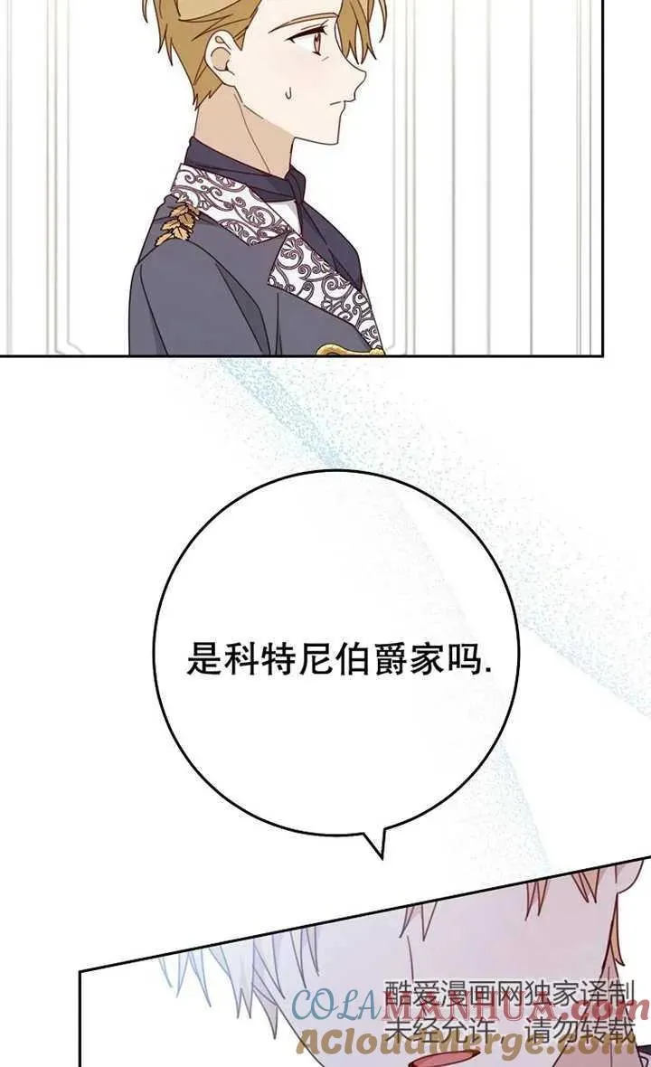 第28话 第76页