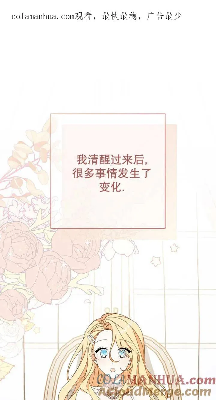 第29话 第1页