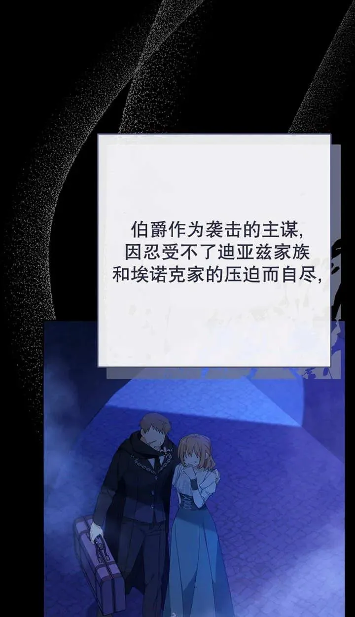 第29话 第4页