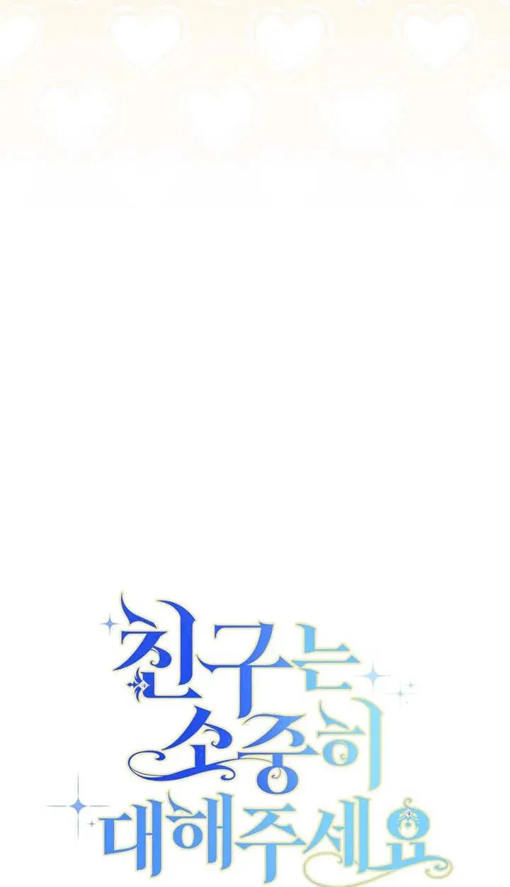第29话 第16页
