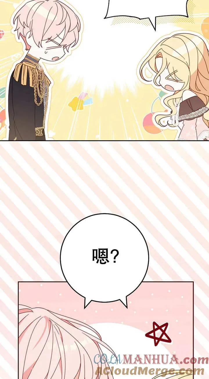 第29话 第21页