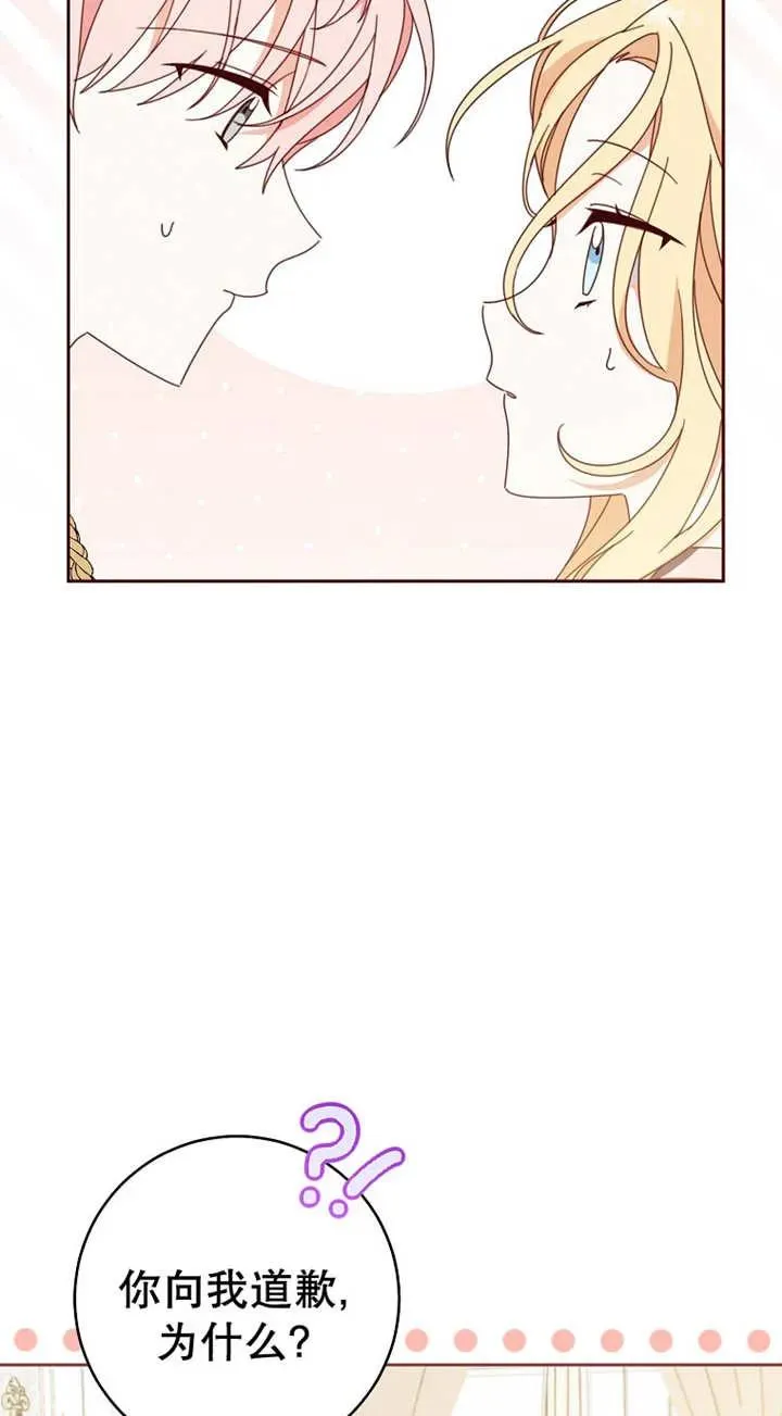 第29话 第22页
