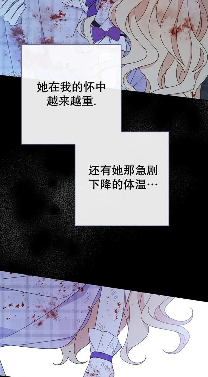 第29话 第27页