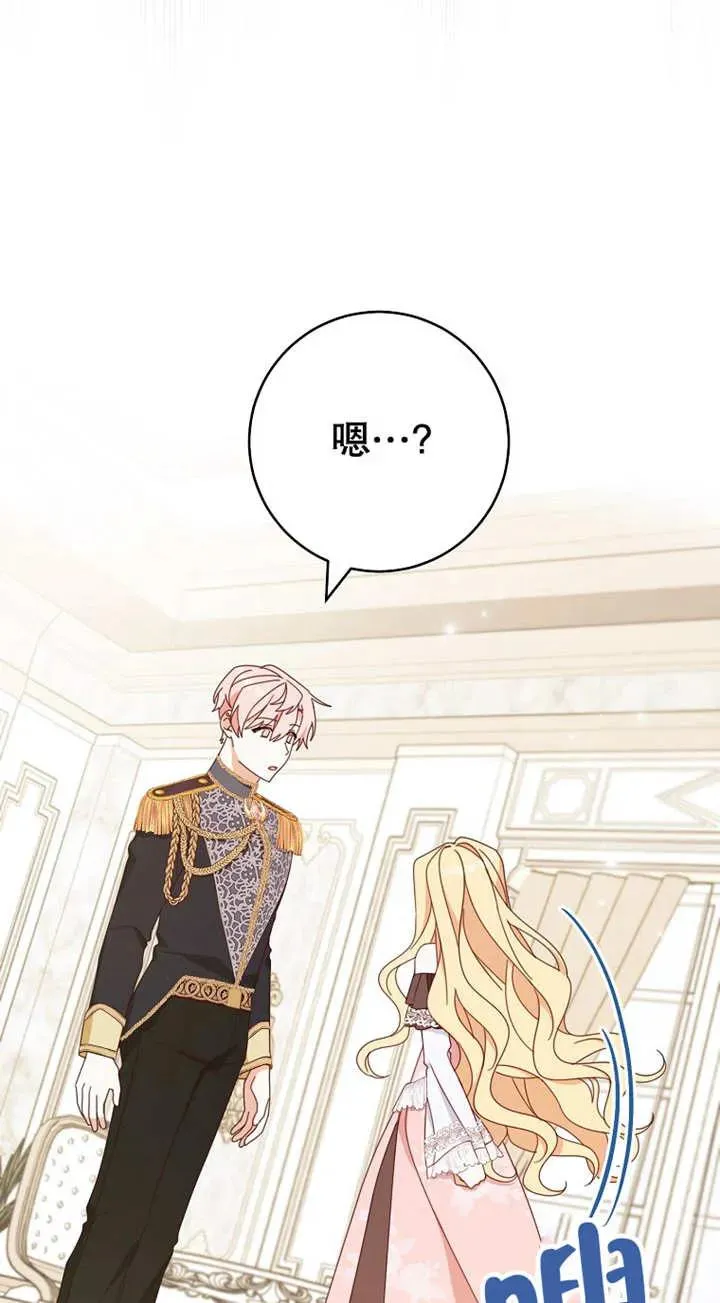 第29话 第35页